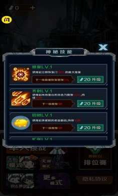 猎杀宿舍破解版