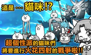 猫咪大战争dog版无限罐头
