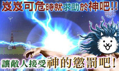 猫咪大战争dog版无限罐头