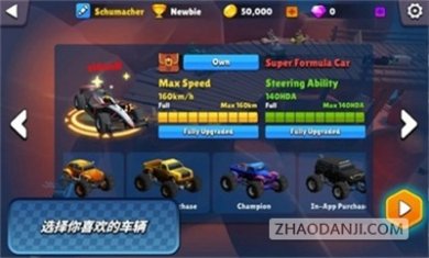迷你赛车混乱竞速