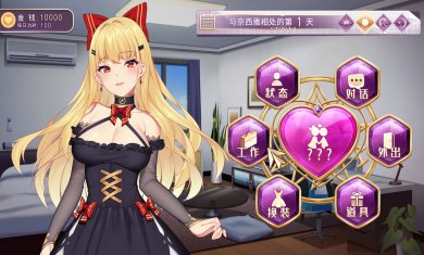 恶魔少女奈西雅游戏完整版