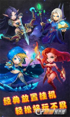 天天打蛋蛋
