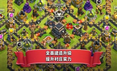 部落冲突14本bm1