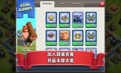 部落冲突14本bm1