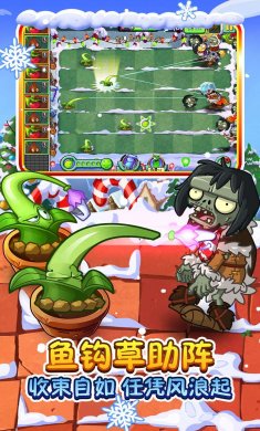 植物大战僵尸2更新版破解版