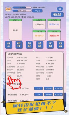 狗子放置