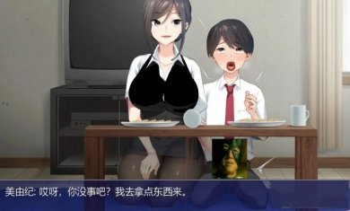 少年和吃女姐姐们的幸福同居生活安卓汉化版