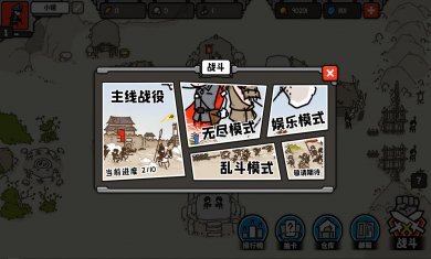 穿越时空之战完整版