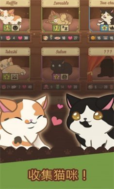 绒毛猫咖啡馆