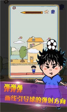 熊孩子爱玩球