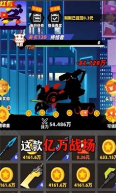 亿万战场
