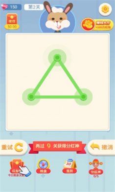超级连一连红包版