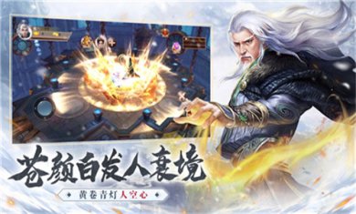 雪中悍刀行游戏官方版