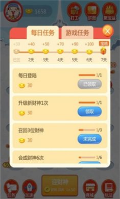 萌宠养成物语百度官方版