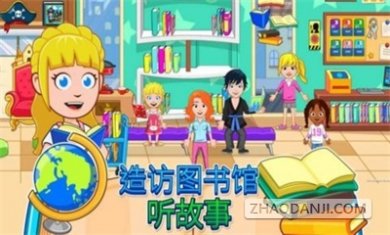 我的城市30