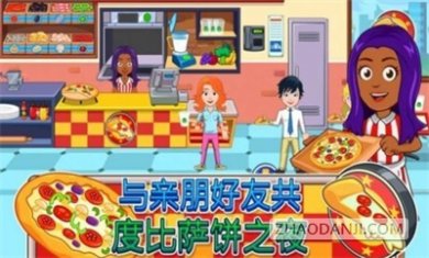 我的城市30