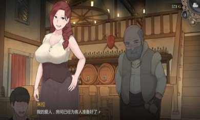阿德莱德旅馆2安卓汉化版