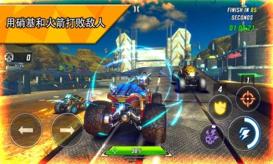 火箭联盟极限汽车赛中文破解版