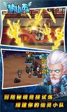 梦仙灵九游版