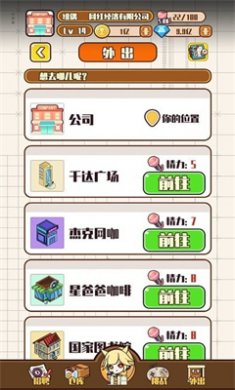 网红制造公司