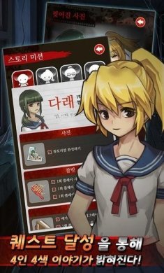 黑色走廊1游戏国际版