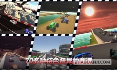 微型车漂移