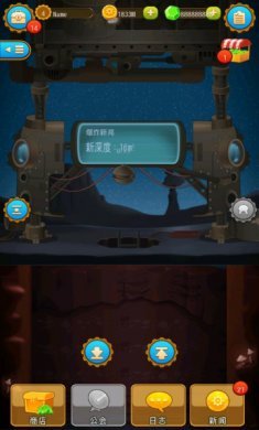 地下城镇深城无限资源中文破解版