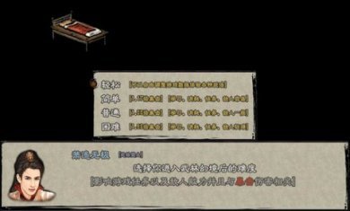 英雄群侠传2mod金光版