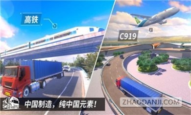 东风天龙模拟卡车