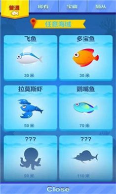 火箭筒男孩