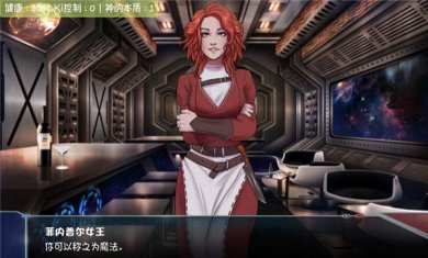 18号的惊险之旅精修完整汉化版