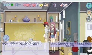 疯狂新生活安卓最新版