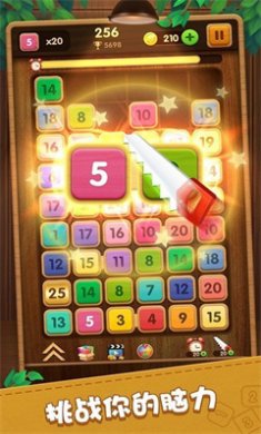 合成方块2048红包版