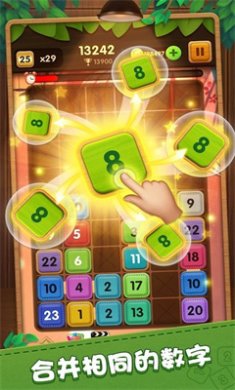 合成方块2048红包版