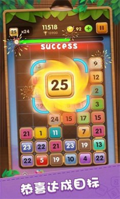 合成方块2048红包版