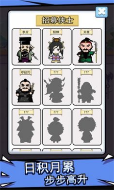 欢乐升官记红包版