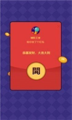 欢乐猜猜乐红包版