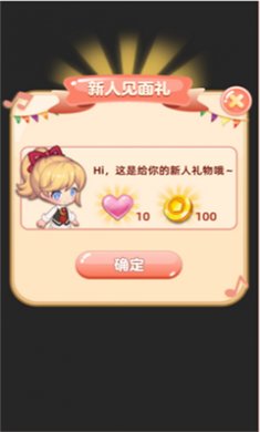 富贵餐厅红包版