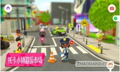 托卡小镇超级市场