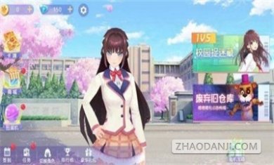 樱花校园躲猫猫