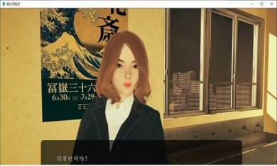 奇幻历险记汉化直装版