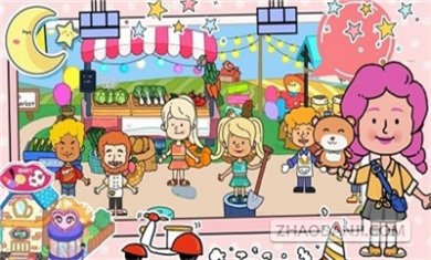 樱花小镇时尚屋