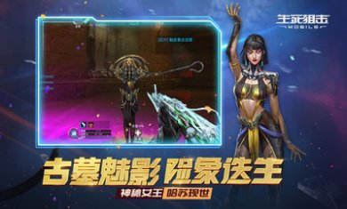 生死狙击(酣战2022)