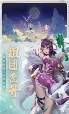 新凡人修仙传bilibili版