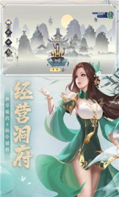 新凡人修仙传bilibili版