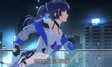 女武神的葬列安卓直装版