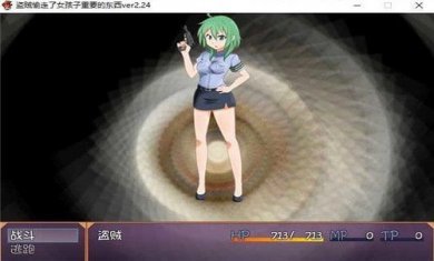 偷走女孩重要的东西安卓汉化版