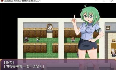 偷走女孩重要的东西安卓汉化版