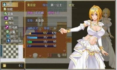 偷走女孩重要的东西安卓汉化版