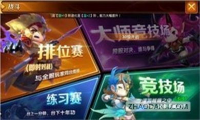 星灵部落